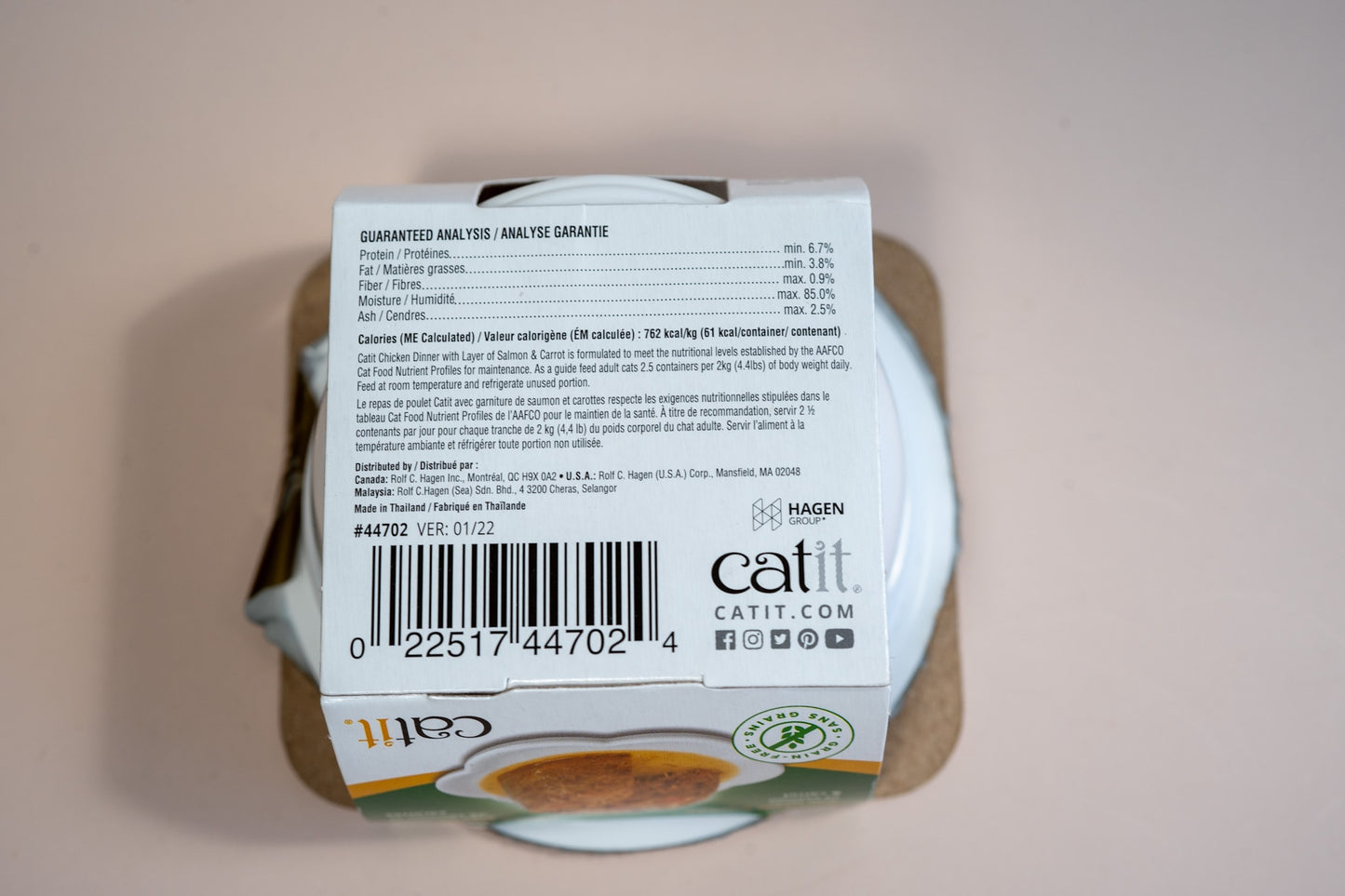 Back view of the Catit Chicken Dinner wet cat food with salmon flavour and carrot.