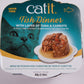 Vue de face de la nourriture humide pour chats Catit Fish Dinner avec saveur de thon et carottes.